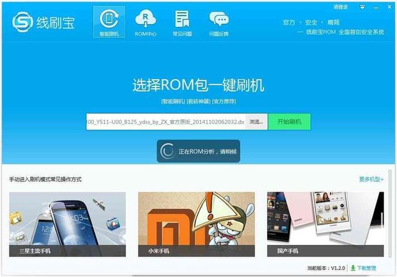 酷派8150刷机—酷派8150刷机秘技，解锁手机新体验-第1张图片-铖浩科技