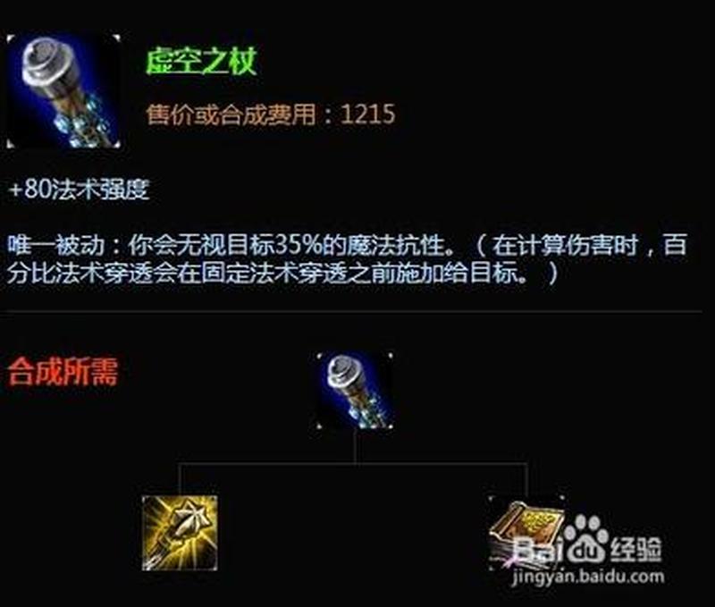 lol寒冰射手出装2022(寒冰射手出装指南：征服暴击风筝流)-第1张图片-铖浩科技