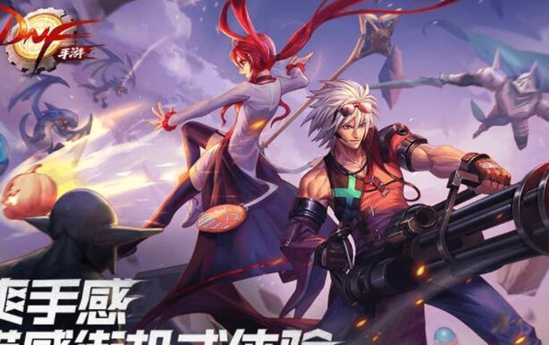 韩服手游DNF在哪下载—DNF手游官方下载渠道查询，轻松畅玩韩服副本-第1张图片-铖浩科技