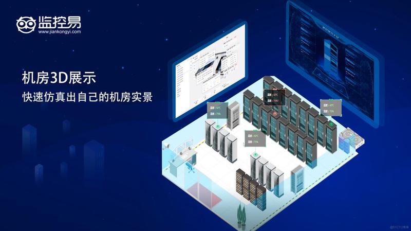 控制面板管理工具(智能运维控制台：全面管理云上资源)-第1张图片-铖浩科技