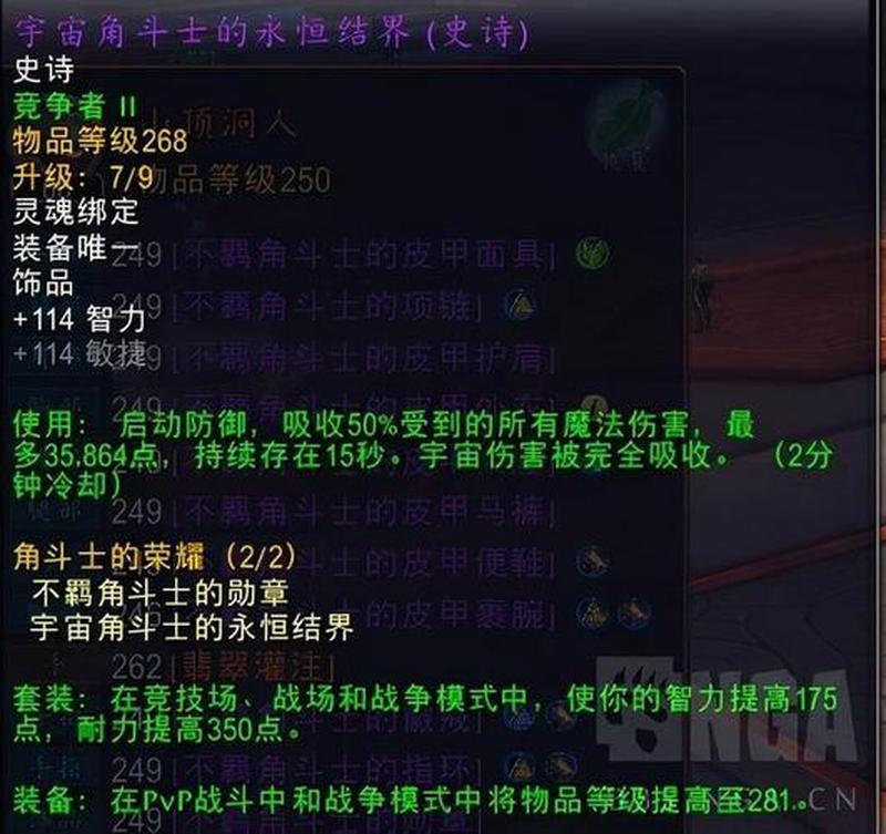 魔兽世界玩家进阶秘笈：心得分享与实战指南-第1张图片-铖浩科技