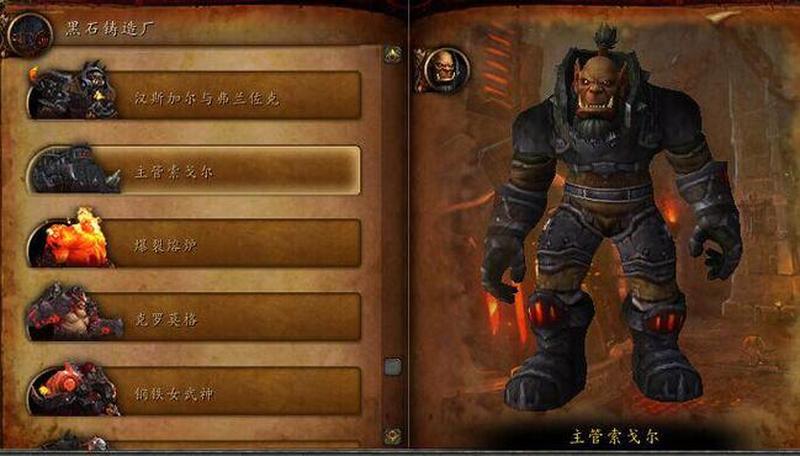 黑石熔炉：铸造帝国的利刃-第1张图片-铖浩科技