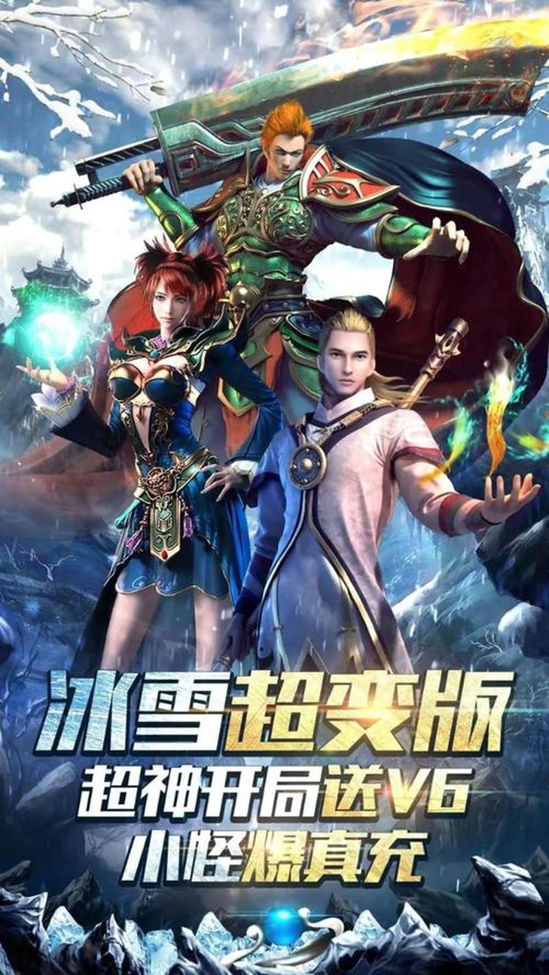 龙炎惊世，谱写怒火传说-第1张图片-铖浩科技