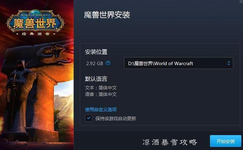 魔兽apm测试器(魔兽APM测试器大比拼，你的手速有多快？)-第1张图片-铖浩科技