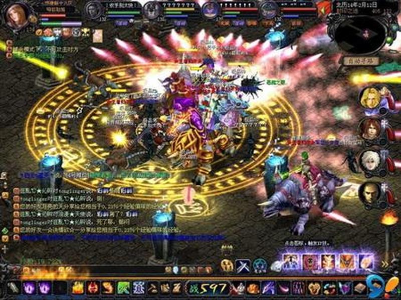 魔域客户端_魔域神话奇谭：客户端新征程，探索无尽秘境-第1张图片-铖浩科技