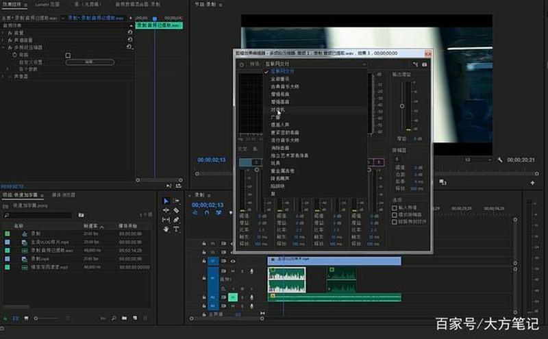 音频编辑大师(音频炼金术：声音雕琢的艺术)-第1张图片-铖浩科技
