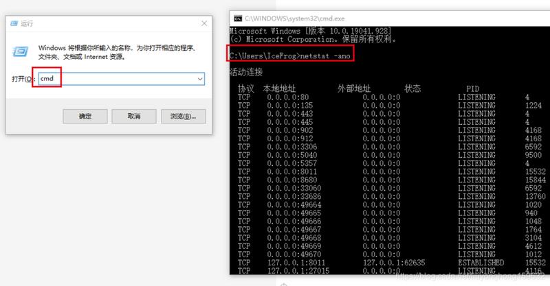 查看端口占用_实时端口占用监测与排查-第1张图片-铖浩科技