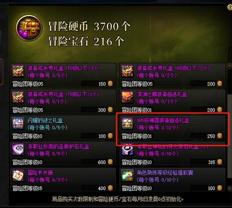 玩dnf双开非常流畅的配置(DNF多开双休轻松刷深渊每日挑战)-第1张图片-铖浩科技