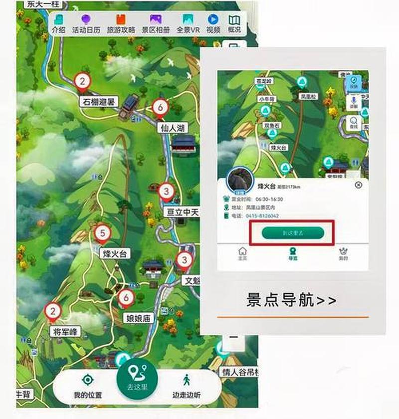 训练日：体验全沉浸式导览下载-第1张图片-铖浩科技