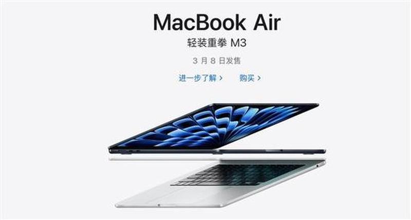苹果便携式电脑a1474多少钱—Mac随行：轻盈便携，无限可能-第1张图片-铖浩科技