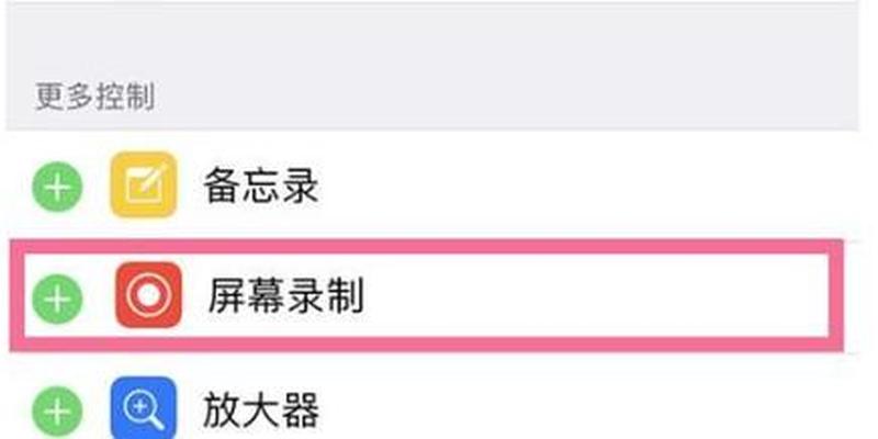 iphone怎么滚动截长图—iPhone滚动截长图的详细操作指南，轻松解决长网页-文档截图难题-第1张图片-铖浩科技
