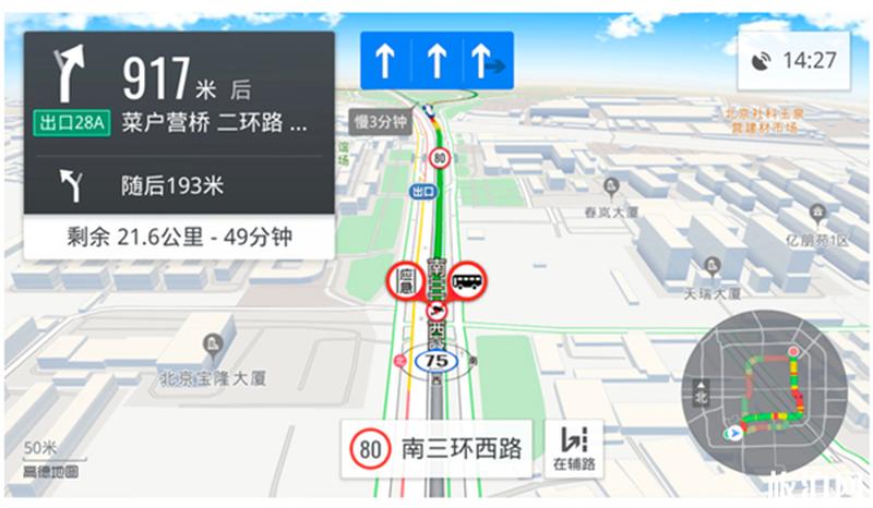 高德地图数据包在哪个文件夹_高德地图数据包：一键下载，畅游四方-第1张图片-铖浩科技