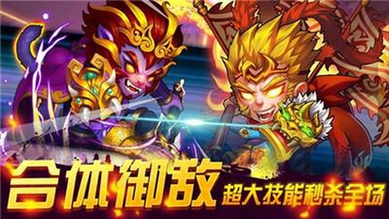 西游记游戏单机版—西游奇遇：取经之路-第1张图片-铖浩科技