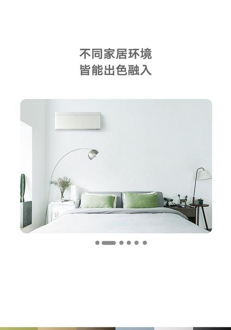 大金家庭中央空调_大金智控中央空调，让家更健康，生活更舒畅-第1张图片-铖浩科技