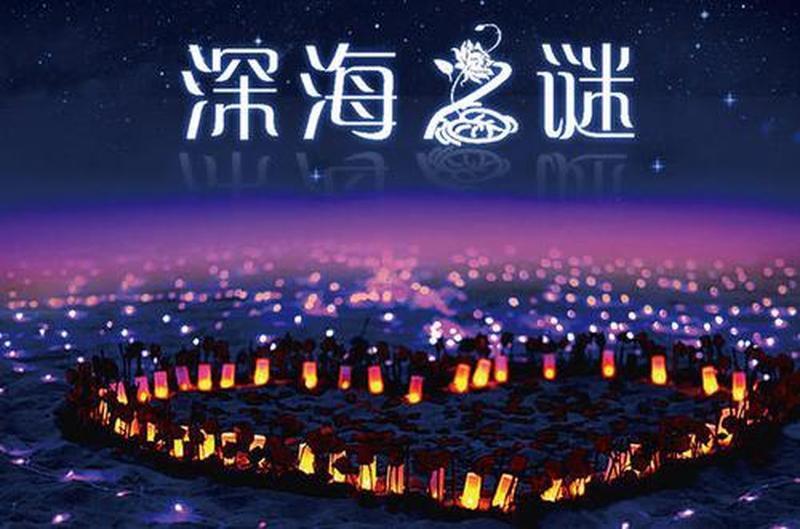 血浪鲨湾八卦牌：开启深海无穷之谜-第1张图片-铖浩科技