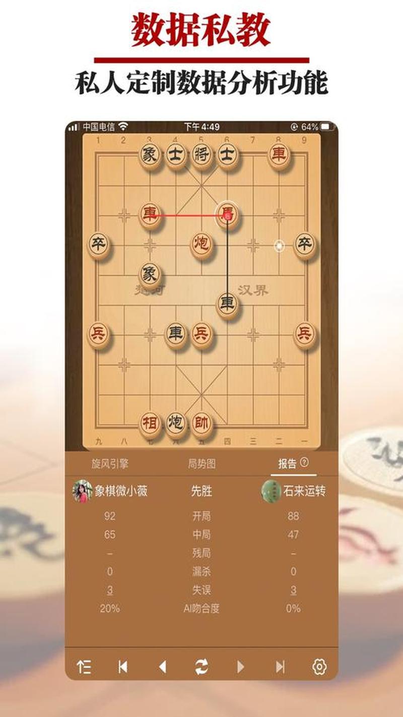 王者万象棋什么时候上架—王者万象棋：纵横捭阖，棋倾天下-第1张图片-铖浩科技