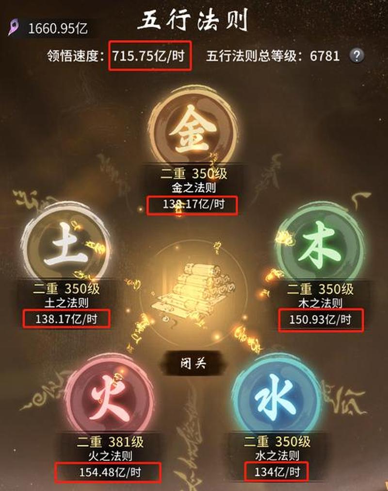 轩辕传奇幻弓攻略大全：助你征战灵界，所向披靡-第1张图片-铖浩科技