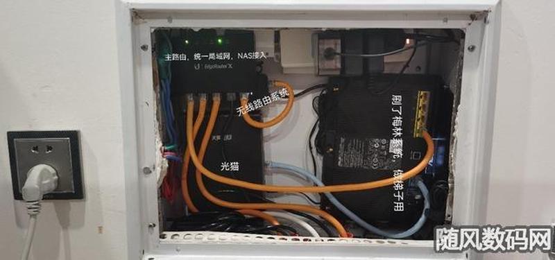 路由器怎么当交换机(路由器焕变：轻松秒变交换机)-第1张图片-铖浩科技