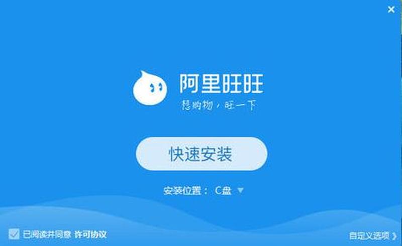 旺旺群发工具(旺旺群发利器：开启您的营销自动化之旅)-第1张图片-铖浩科技