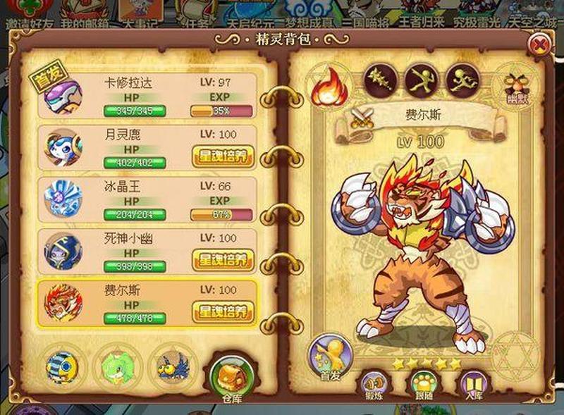 西普大陆：终极修改神器-第1张图片-铖浩科技