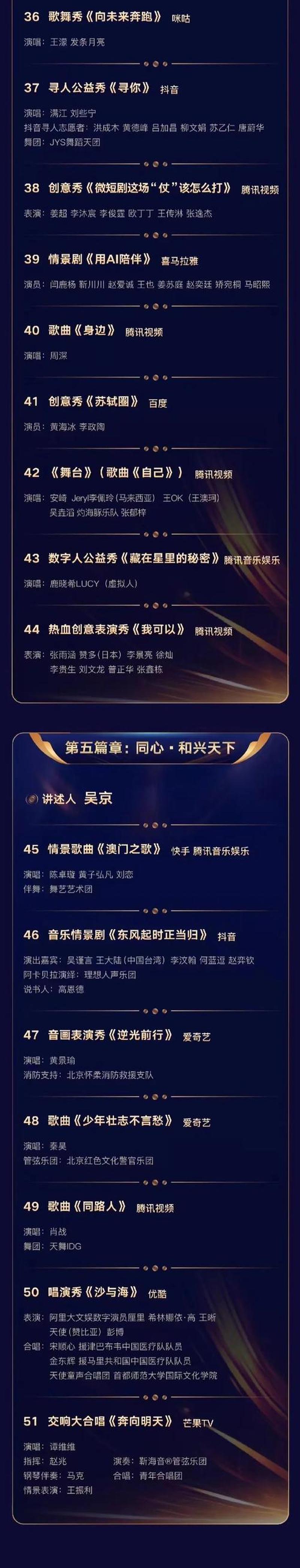 酷我音乐盒最新版，音乐盛宴尽情畅享-第1张图片-铖浩科技