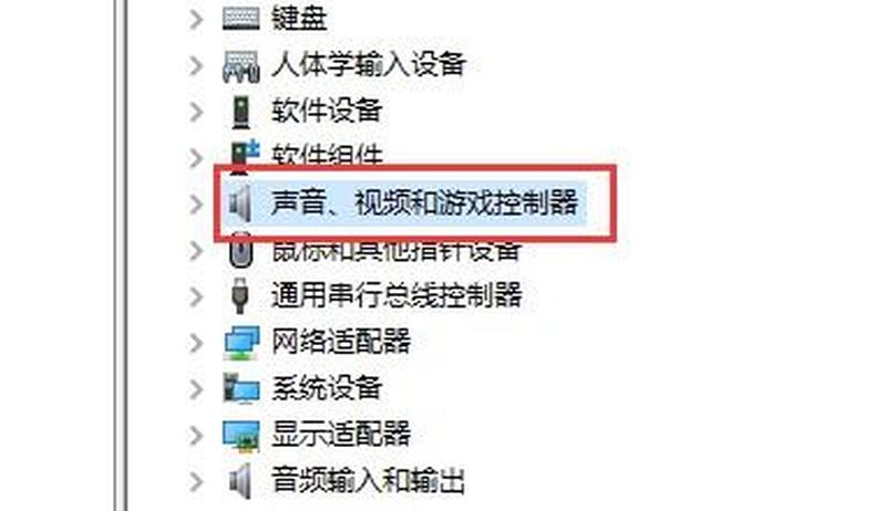 集成声卡驱动(迈向极致：无与伦比的集成声卡驱动体验)-第1张图片-铖浩科技