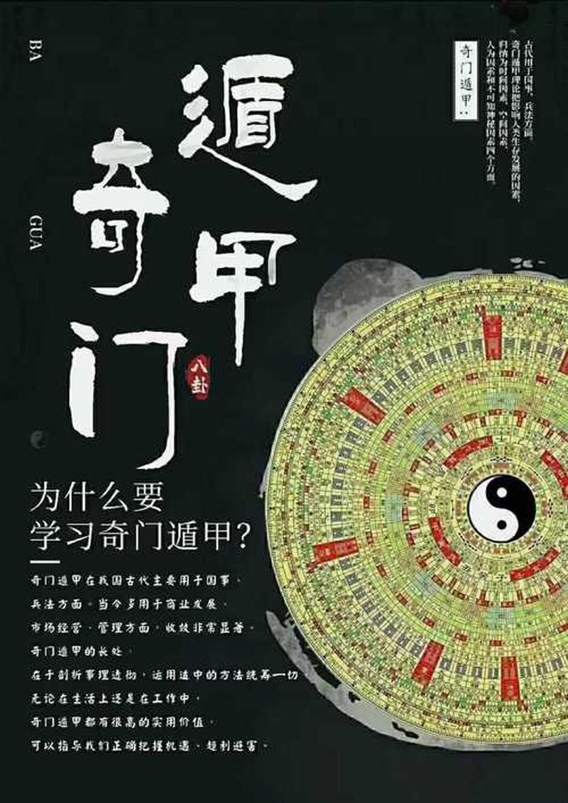 斗智论，运筹帷幄-第1张图片-铖浩科技