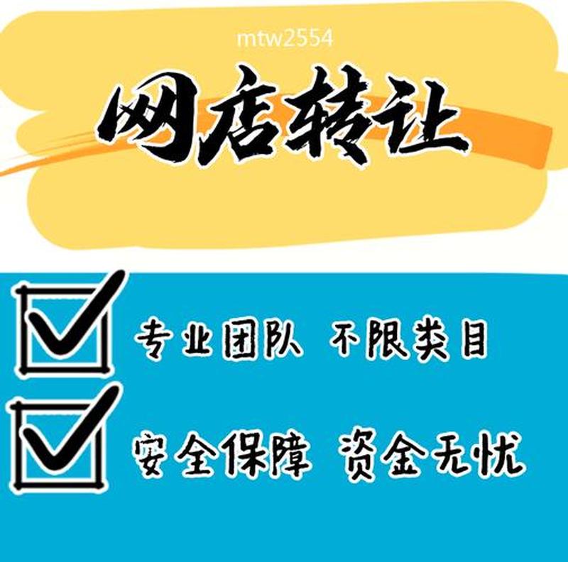 天猫 *** _一键下载阿里旺旺卖家版，开启高效便捷的网店管理体验-第1张图片-铖浩科技
