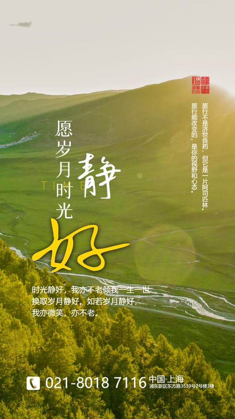 时光之镜：映照岁月的流光溢彩-第1张图片-铖浩科技