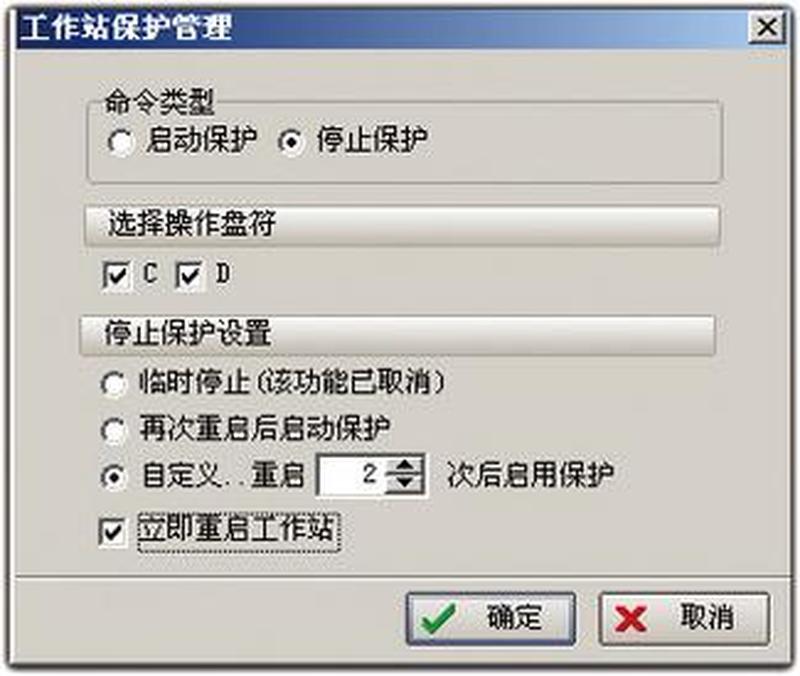 万象网管2004服务端(万象网管2004服务器管理与运维指南)-第1张图片-铖浩科技