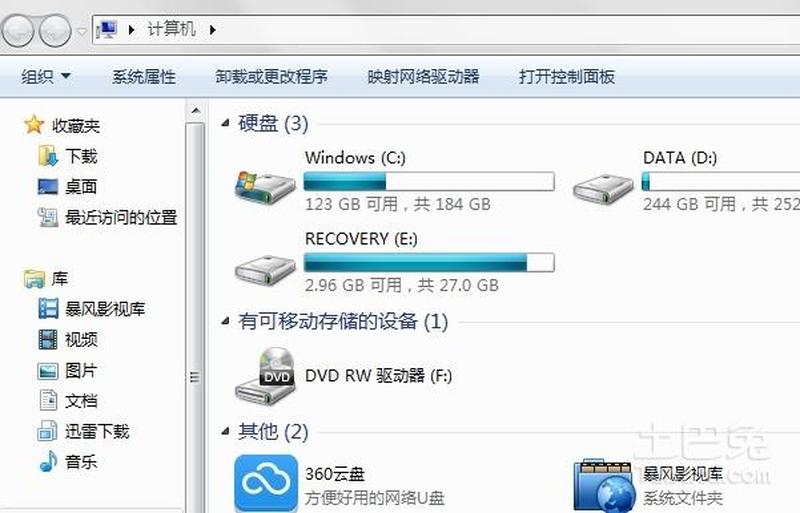 电脑反应慢是啥原因(电脑反应迟缓背后的元凶揭秘)-第1张图片-铖浩科技