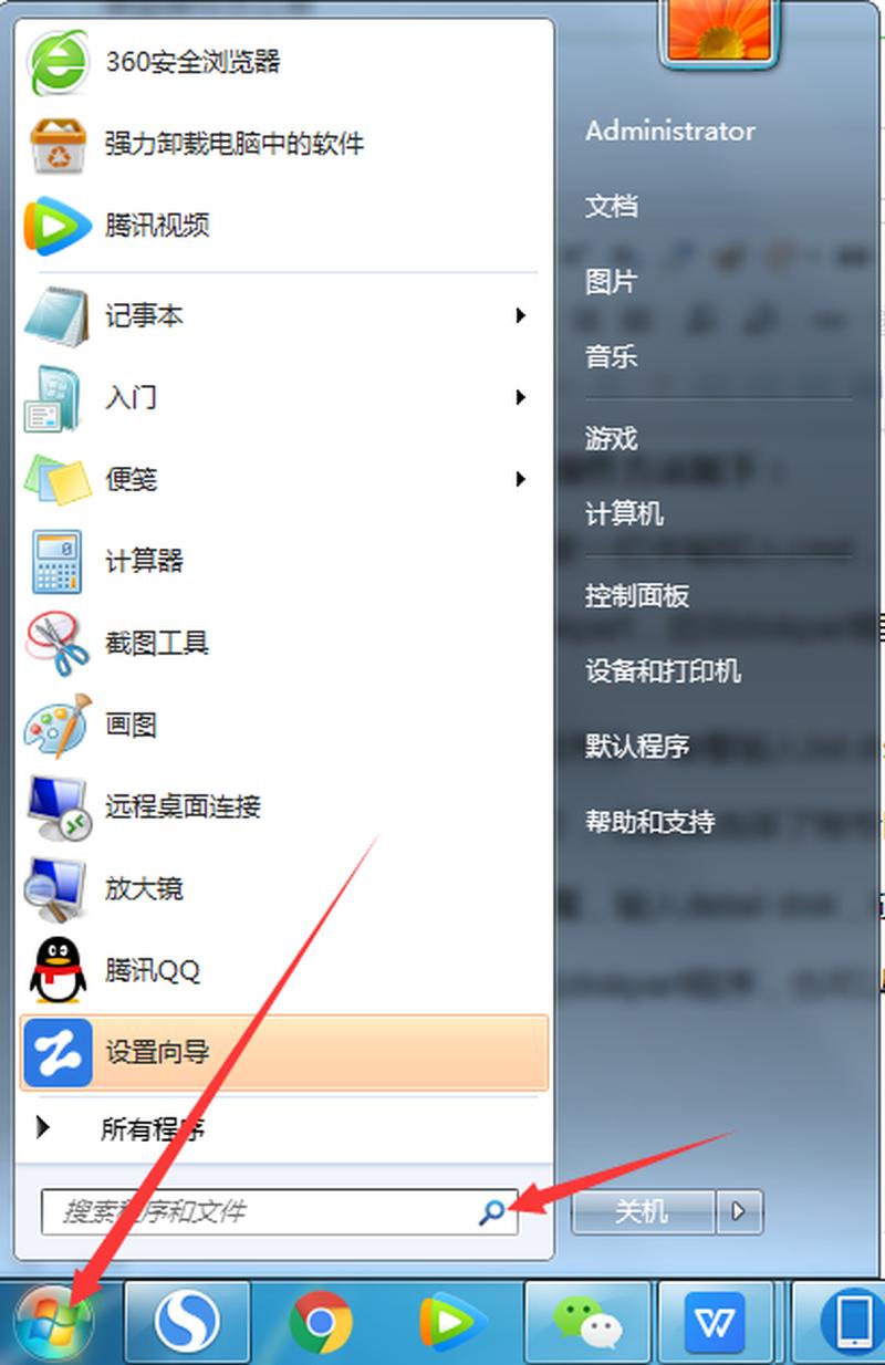 硬盘检测工具怎么使用—硬盘健康卫士，及时预警数据安危-第1张图片-铖浩科技