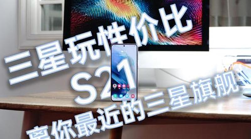 三星 7500 全能旗舰 助你掌控精彩-第1张图片-铖浩科技