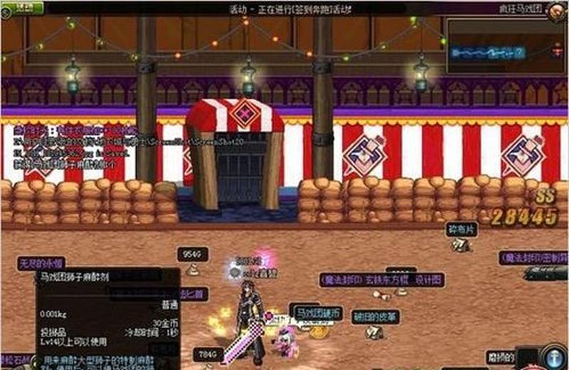 马戏团的疯狂序曲：dnf的魔幻盛宴-第1张图片-铖浩科技
