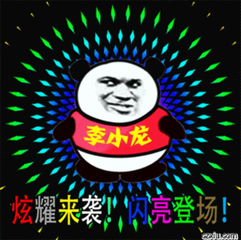 闪字图片 *** _闪耀文字艺术：用闪亮的笔触点缀你的世界-第1张图片-铖浩科技