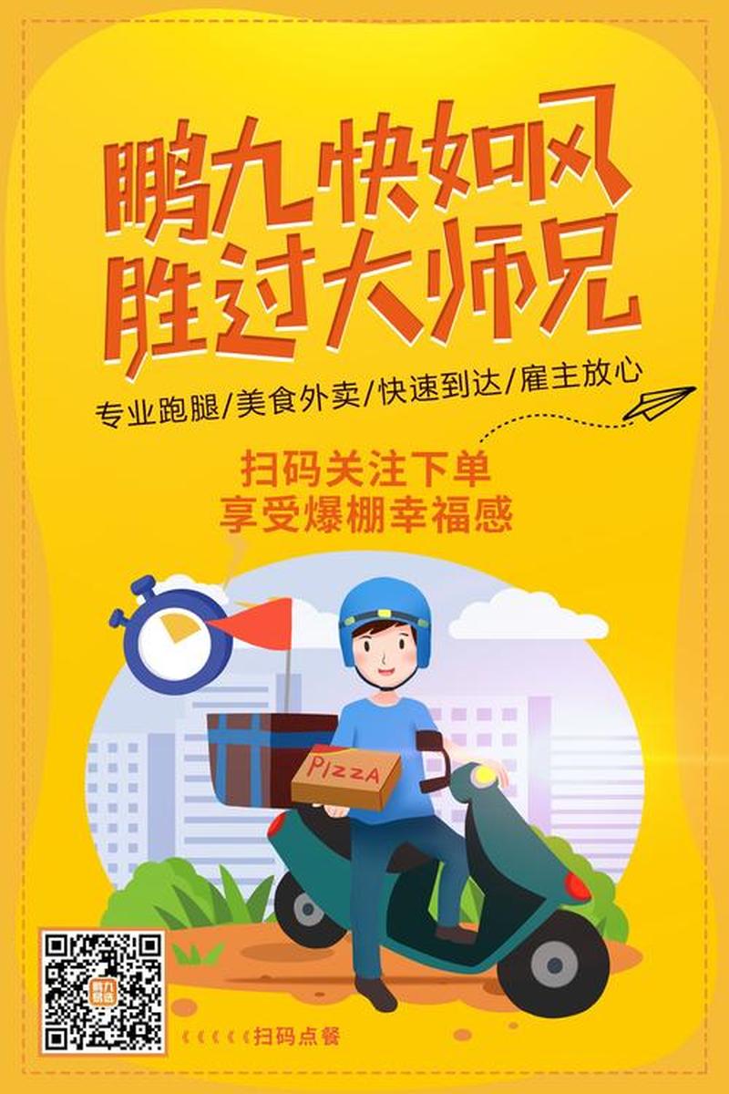 玉林同城游乐场：畅玩同城，尽享欢乐-第1张图片-铖浩科技