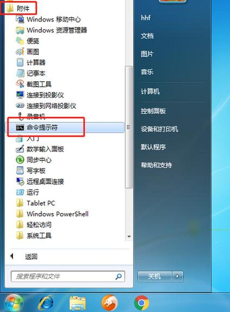 笔记本怎么设置wifi热点_轻轻松松分享 *** ，笔记本化身WiFi神器-第1张图片-铖浩科技