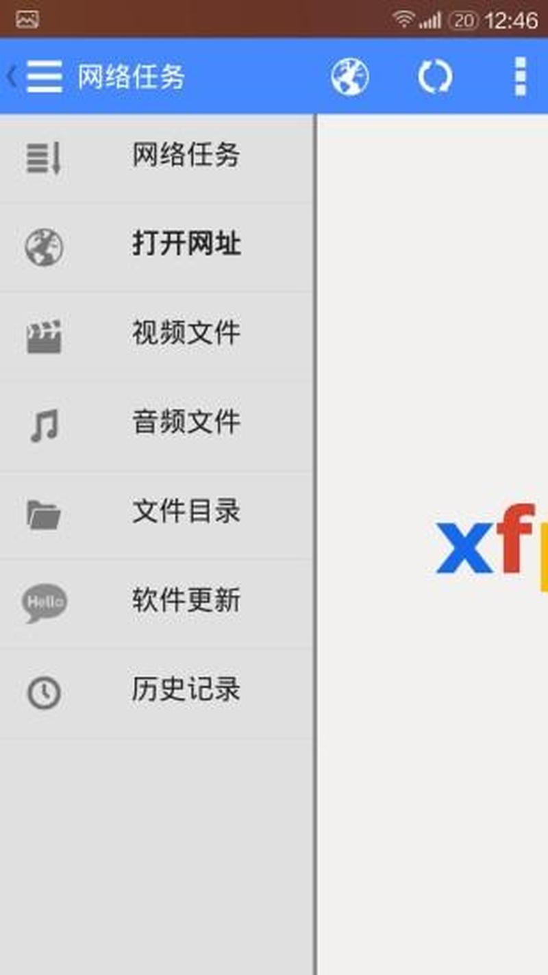 酷6播放器下载_极速下载酷6视频 畅享视听无极限-第1张图片-铖浩科技