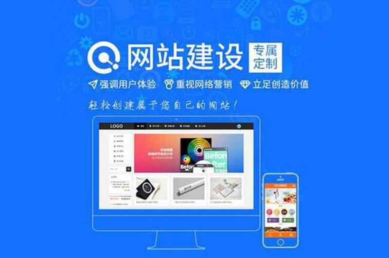 建设个人网站_构建专属个人 *** 领地，尽显自我风采-第1张图片-铖浩科技