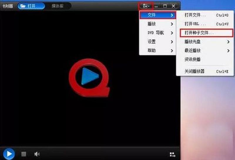 快播雷达电脑版_快播雷达 电脑版：解锁海量资源，享受极致视听盛宴-第1张图片-铖浩科技