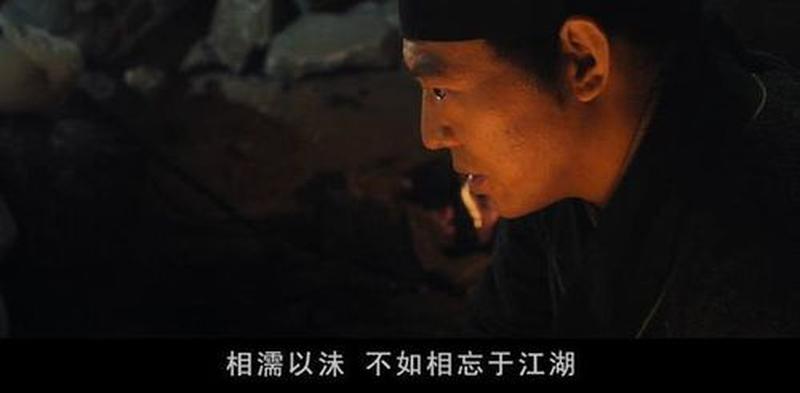 金山快择(金山快意的诗意江湖：一剑风情，笑傲武林)-第1张图片-铖浩科技
