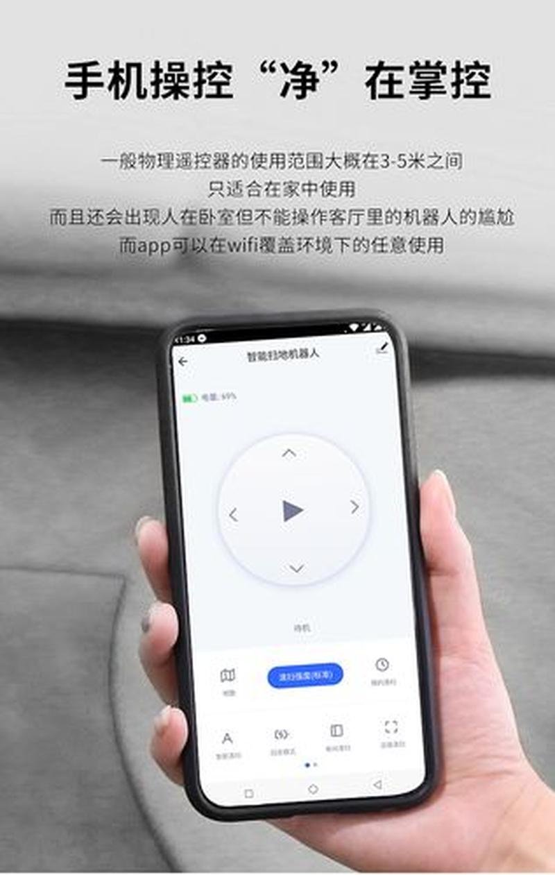 智能机软件(智能手机软件的创新引擎：解锁无限潜能)-第1张图片-铖浩科技