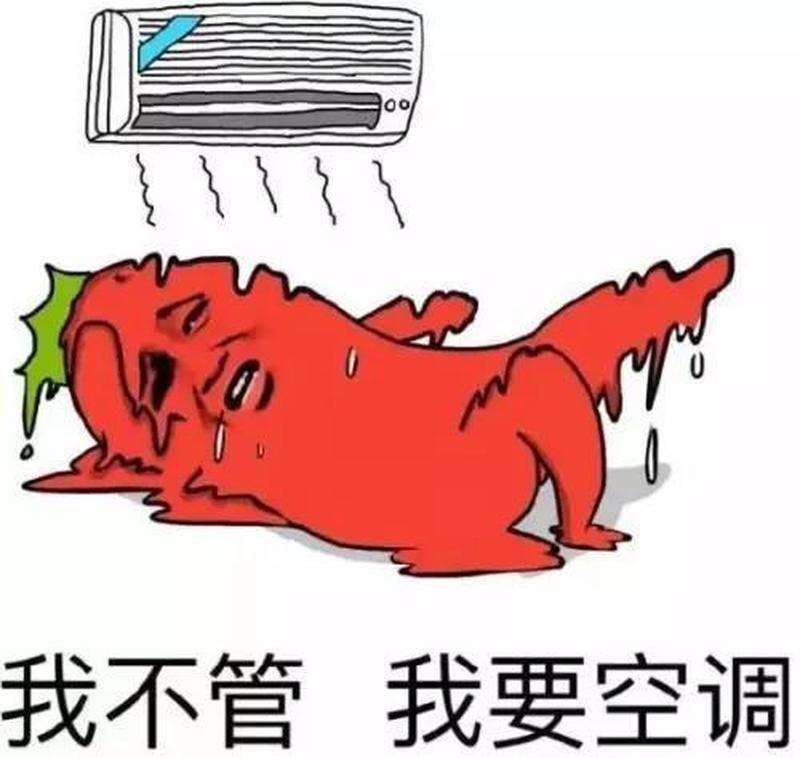 空调不滴水是不是就不制冷—空调拒绝湿身：告别滴水烦恼-第1张图片-铖浩科技