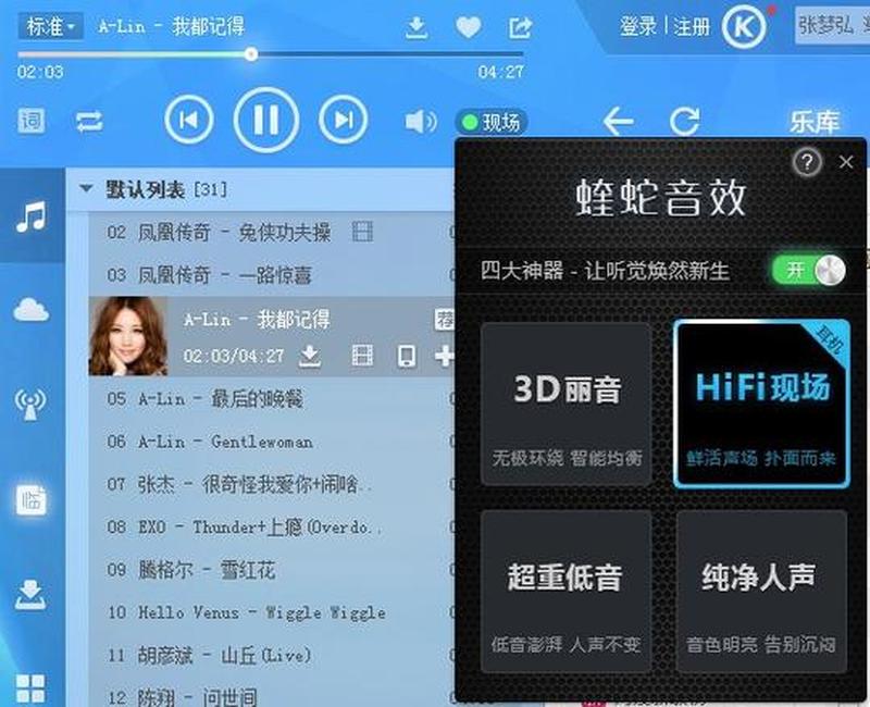 酷狗官方下载(酷狗音乐官方下载：畅享无损音质，海量曲库任你听)-第1张图片-铖浩科技