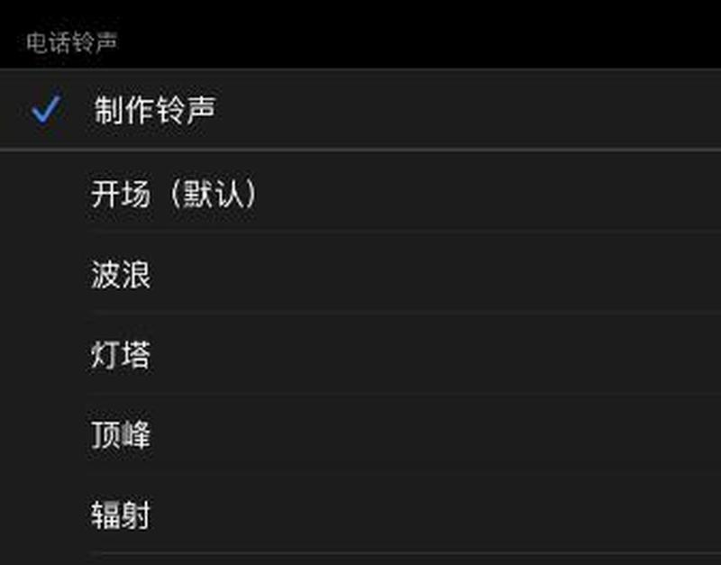 解锁苹果手机个性 *** ：分步指南-第1张图片-铖浩科技