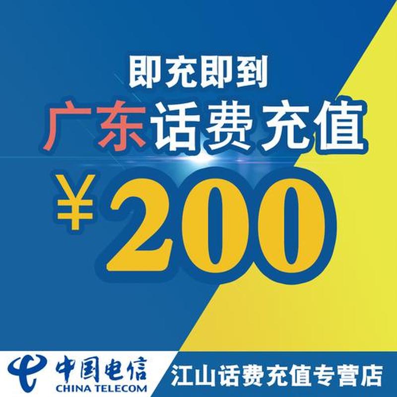 手机自动充值软件—自动充值享便利，智能手机充话费-第1张图片-铖浩科技