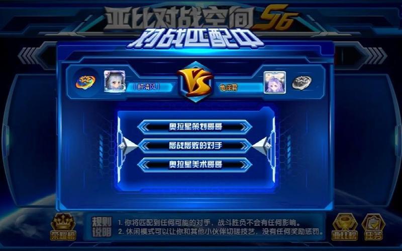 揭秘盖亚的隐秘去向，时空穿梭寻觅星辉之源-第1张图片-铖浩科技