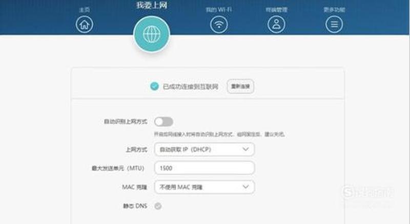 路由器怎么设置无线 *** _解锁无线自由：路由器无线 *** 设置全攻略-第1张图片-铖浩科技