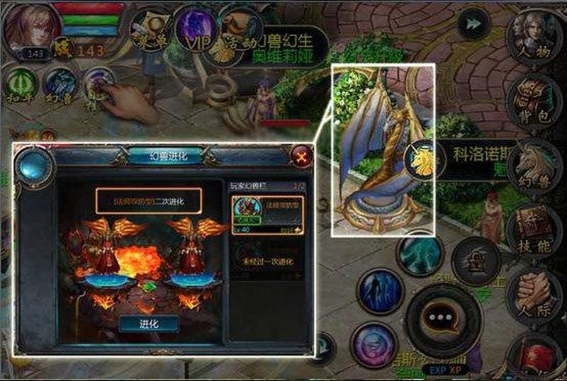 魔域答题库_魔域题库奇遇记：畅游知识世界，探寻智慧宝藏-第1张图片-铖浩科技